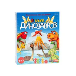 Play Land L-251RU