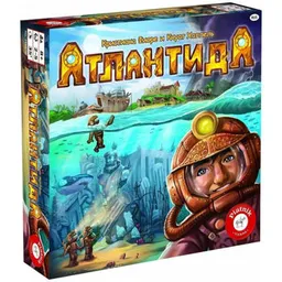 Atlantica Rus