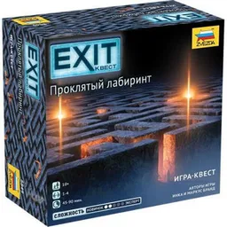 EXIT Quest. Labirintul blestemat