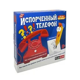 Play Land L-250RU