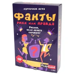 Play Land L-205RU