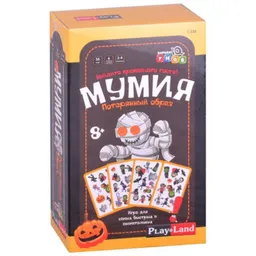 Play Land L-216RU