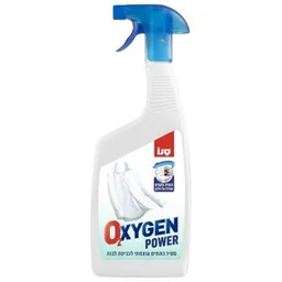 Sano Oxygen Triger