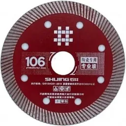 Shijing 10010