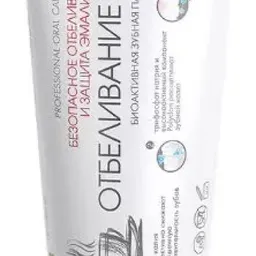 Pastă de dinţi Splat Professional White Plus 100ml