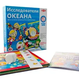 Tactic Story Game: Ocean Explorer