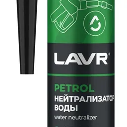 LAVR Ln2103