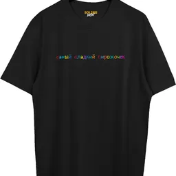 Tricou bărbătesc Soling Pirojocek Black, s.XXL (Print-1545)