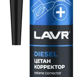 LAVR Ln2112
