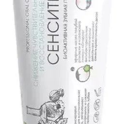 Splat Professional Sensitive