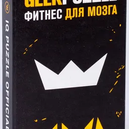 IQ Puzzle Crown