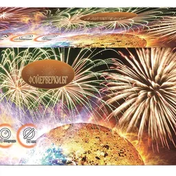 Foc de artificii Enigma EC2203/122