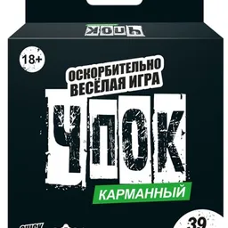 GaGa Games Чпок карманный