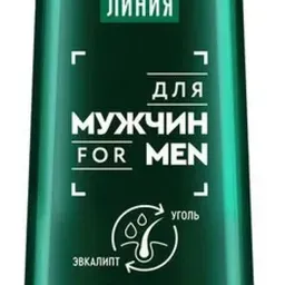 Șampon pentru păr Чистая Линия For Men Anti-mătreață 400ml