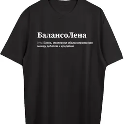 Soling BalansoLena