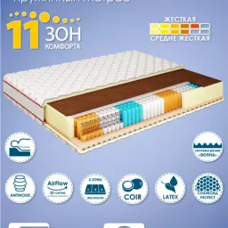 Saltea Ami Lux 180х200 сm