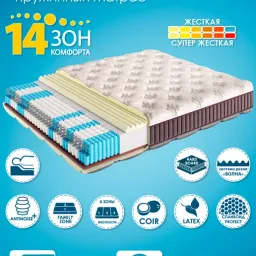 Saltea Ami Imperial 180x200 cm