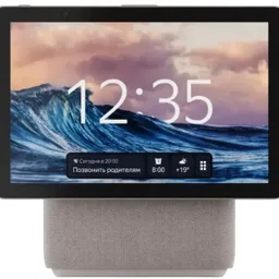 Yandex Station Duo Max YNDX-00055 Biege