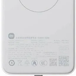 Acumulator extern Xiaomi Mi 33W Magnetic 10000mAh w/cable White