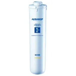 Cartuș filtrant de apă Aquaphor OSMO-50-K
