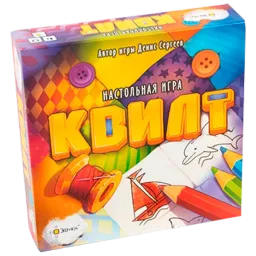 Joc de masă Eurycus Квилт