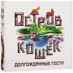 Joc de masă GaGa Games The Isle of Cats: Late Arrivals 8+/ Dezvoltare