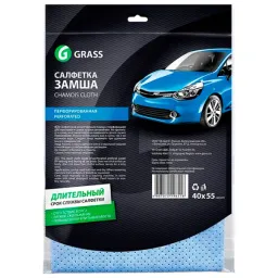 Grass Perforată Piele intoarsă