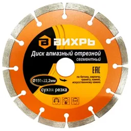 Disc diamantat segmentat Vihri R731033