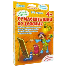 Joc de masă Alisa Сумасшедший художник