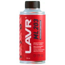 LAVR Ln2506