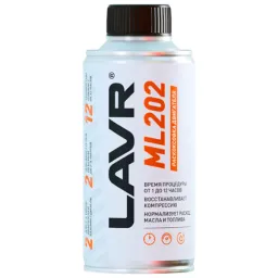 LAVR Ln2502