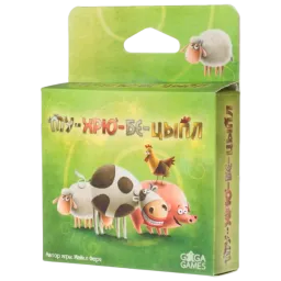 Gaga Games Zwierzaki