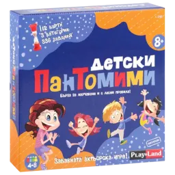 Joc de masă PlayLand Pantomime 8+/ Dezvoltare