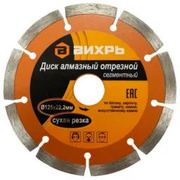 Disc diamantat segmentat Vihri R731032