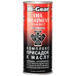 Aditiv pentru ulei Hi-Gear HG2243E 444 ml