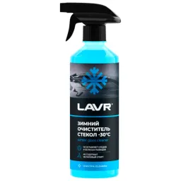 LAVR Ln1301