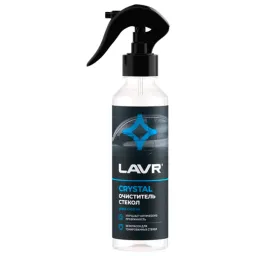 LAVR Ln1603