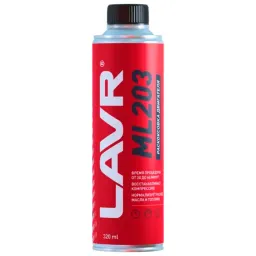 LAVR Ln2507