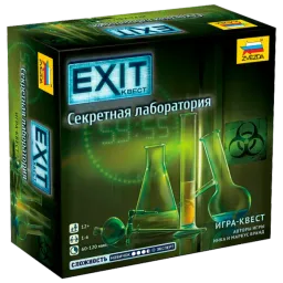 Joc de masă Zvezda The Secret Lab 12+/ Dezvoltare