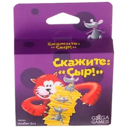 GaGa Games Gatenkaas