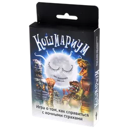 Joc de masă Magellan Nightmarium