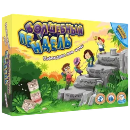 Joc de masă Do Joy A magic pendle