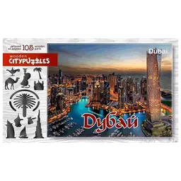 Citypuzzles Dubai