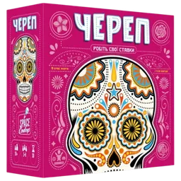 Geekach Games Skull