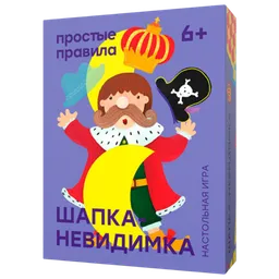 Joc de masă Simple Rules Invisible hat