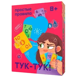 Joc de masă Simple Rules Knock, knock