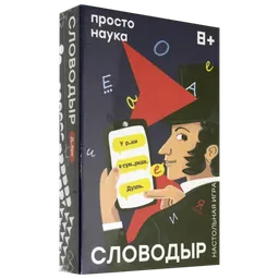 Joc de masă Simple Rules Wordsmith