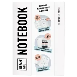 Joc de masă 1DEA.me Dream&Do Notebook