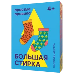 Joc educativ Simple rules Big laundry