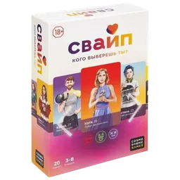 Joc de masă Kosmodrom Swipe. Pe cine vei alege?